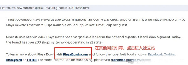 你知道独立站自然流量都有哪些吗？