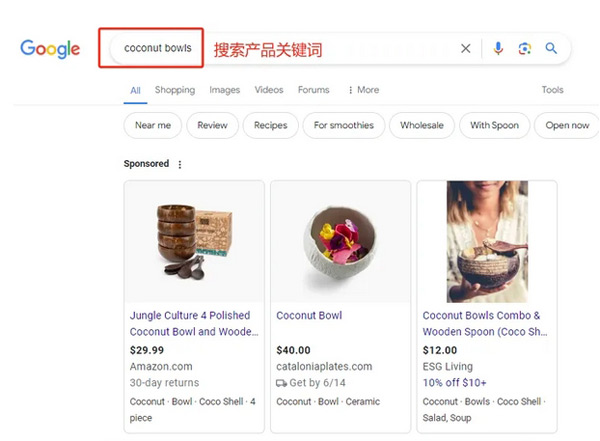 你知道独立站自然流量都有哪些吗？